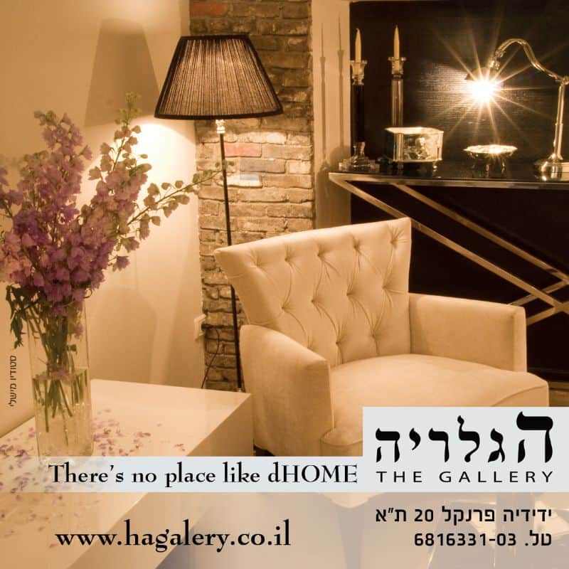 עיצוב מודעה