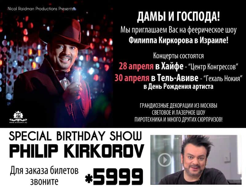 Изготовление баннеров Landing Page