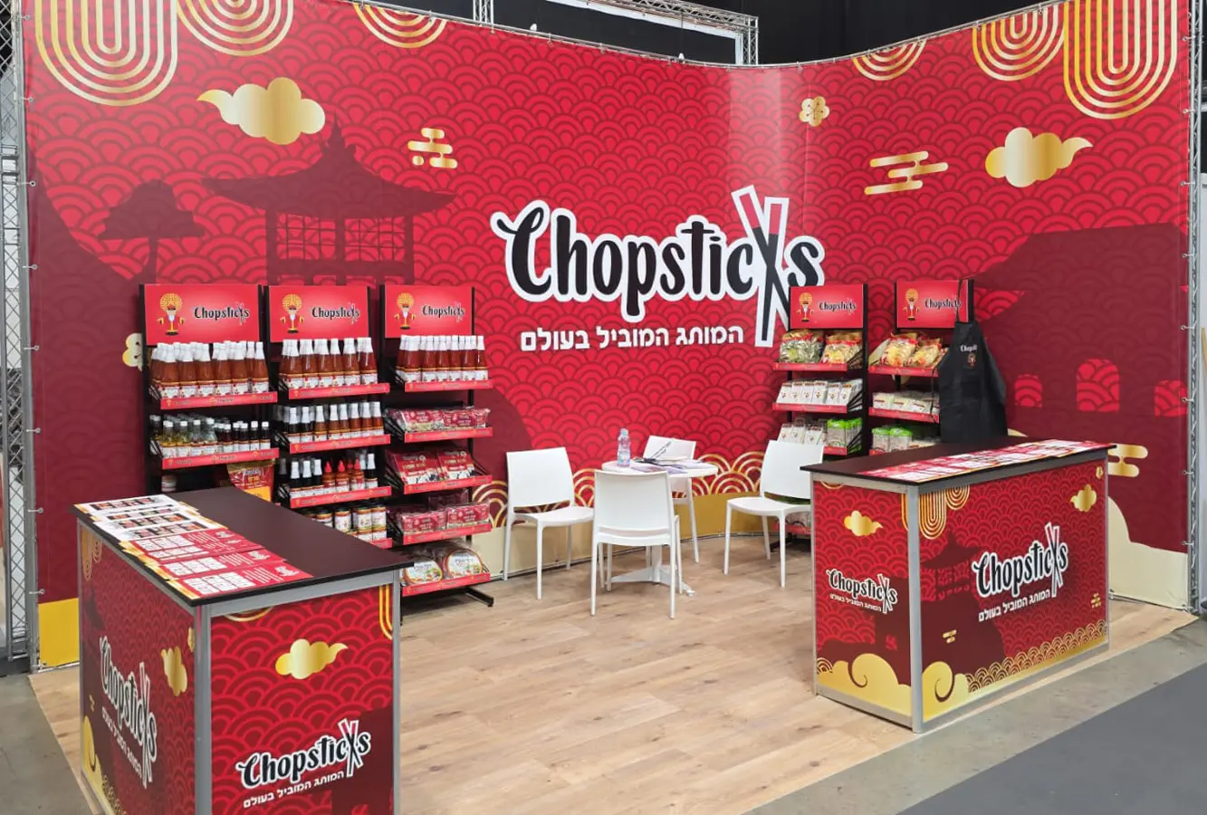 מיתוג מוצרים אסיאטיים - צ'ופסטיקס ChopsticXs מיתוג מוצרים אסיאטיים - צ'ופסטיקס ChopsticXs