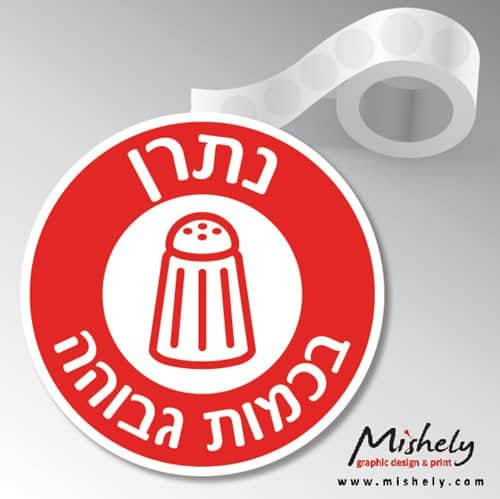 חנות אונליין